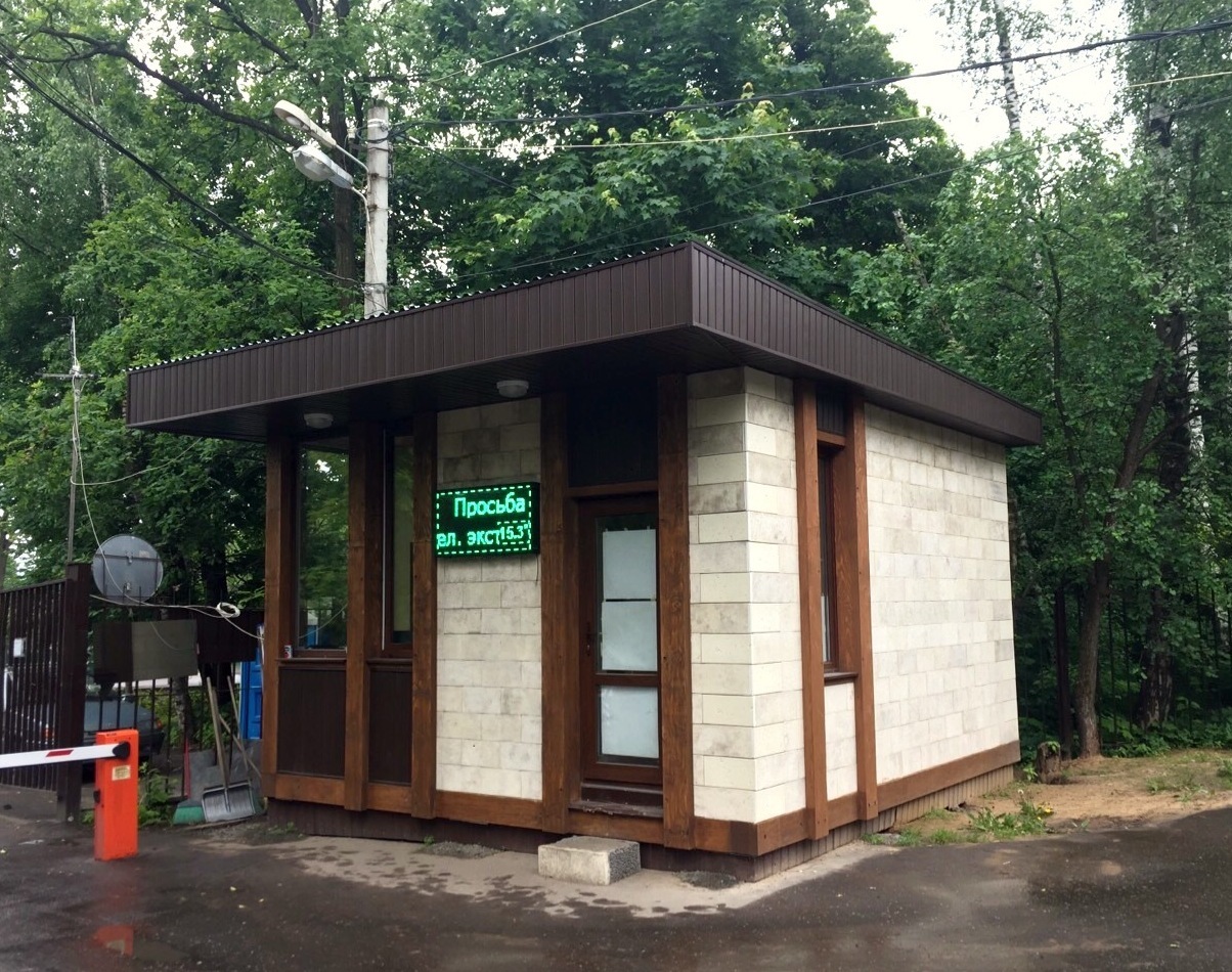Домик для охраны коттеджного поселка Проект мини-жилья из керамзита